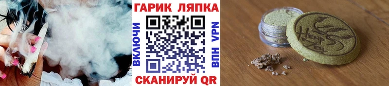 ГАШ AMNESIA HAZE  MEGA ссылки  Норильск 