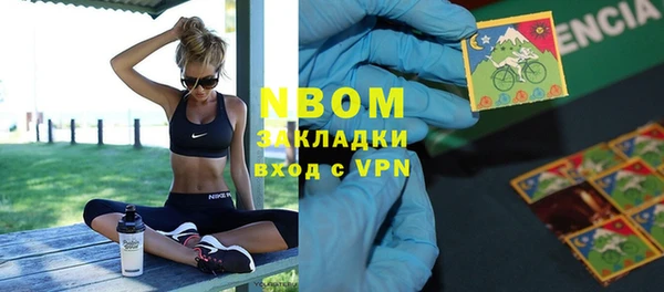 кокаин перу Волосово