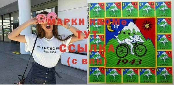 герыч Володарск