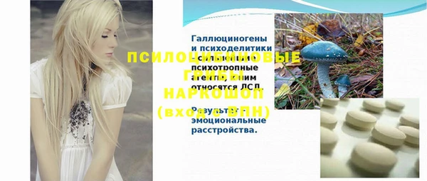 герыч Володарск