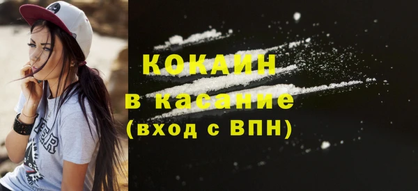 герыч Володарск
