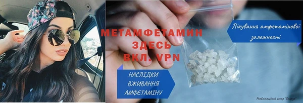 герыч Володарск
