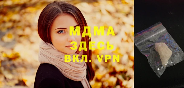 герыч Володарск