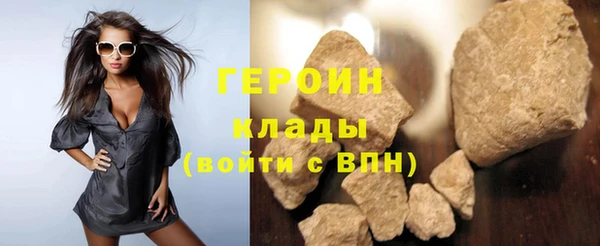 наркотики Волоколамск