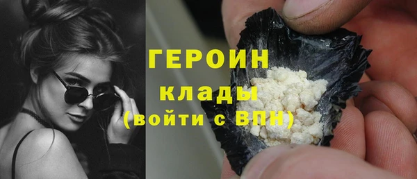кокаин перу Волосово