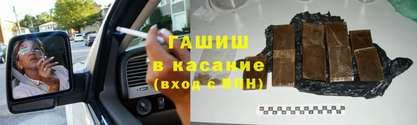 кокаин перу Волосово