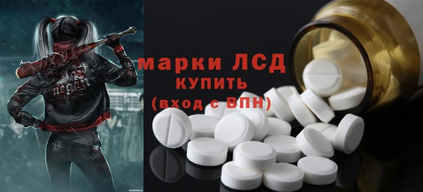 наркотики Волоколамск