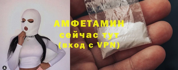 наркотики Волоколамск