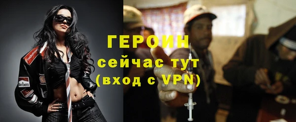 наркотики Волоколамск