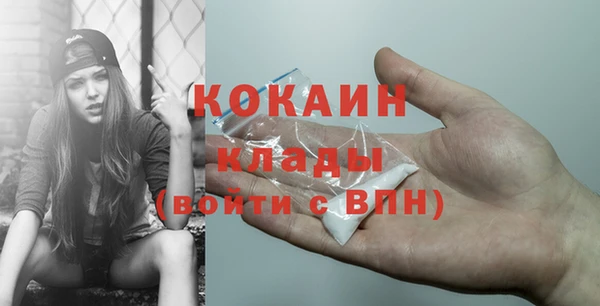 герыч Володарск