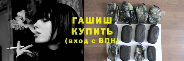 кокаин перу Волосово