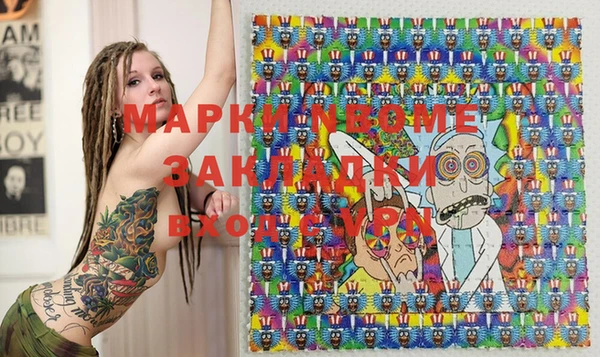 герыч Володарск