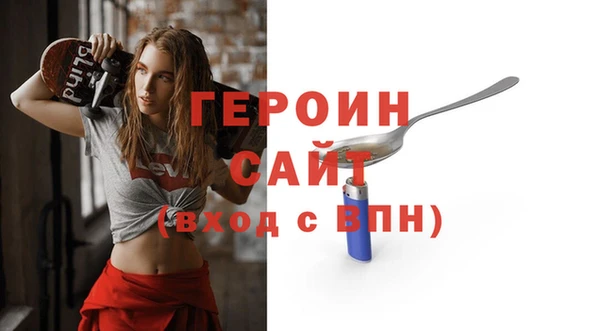 герыч Володарск