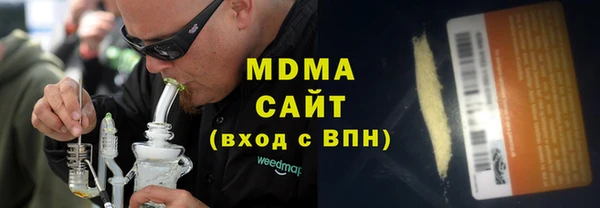 кокаин перу Волосово