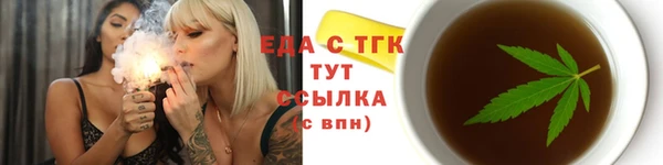 кокаин перу Волосово