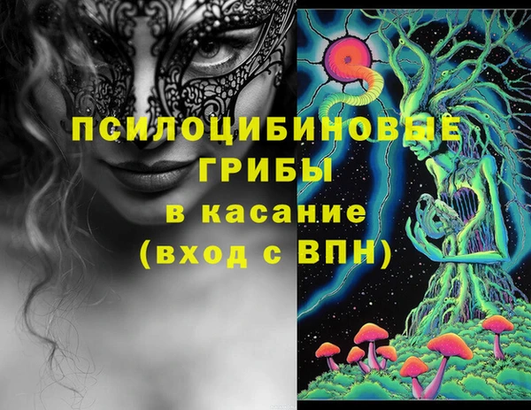 кокаин перу Волосово