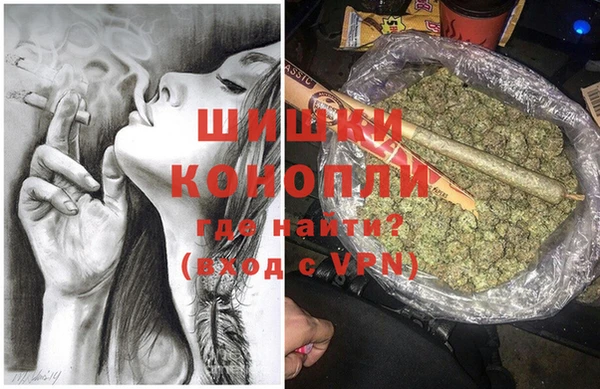 герыч Володарск