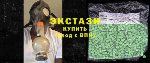 наркотики Волоколамск
