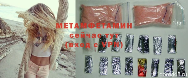 наркотики Волоколамск
