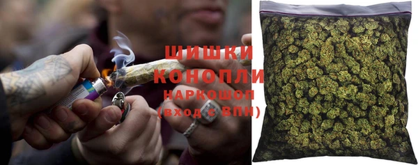 наркотики Волоколамск