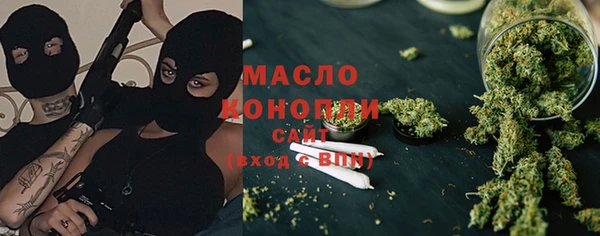 наркотики Волоколамск