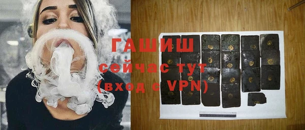 наркотики Волоколамск