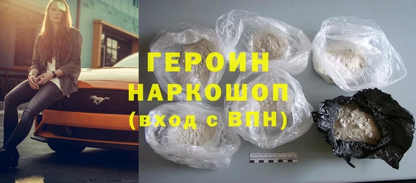 герыч Володарск