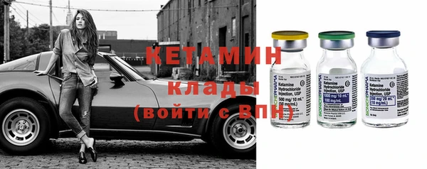 герыч Володарск