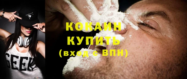 кокаин перу Волосово