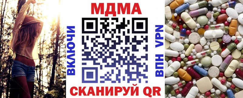 MDMA кристаллы  наркошоп  Норильск 