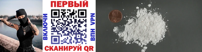 Метамфетамин Methamphetamine  Норильск 