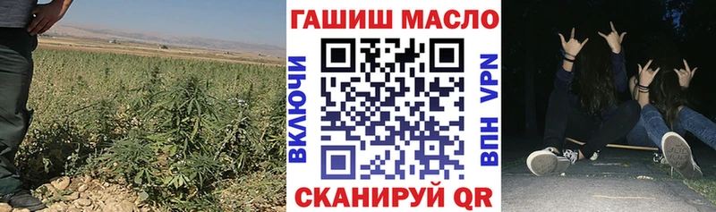 купить   Норильск  ТГК гашишное масло 